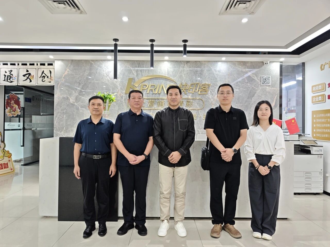 “技术营销+文化IP” 双轮驱动！快印客与河北阜城县共探县域发展新路径 