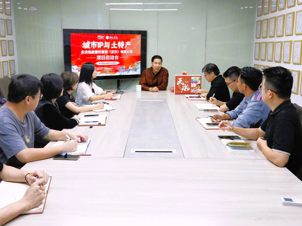 引爆全国！快印客“城市IP与土特产”四大项目齐启动，激活县域经济新动能 