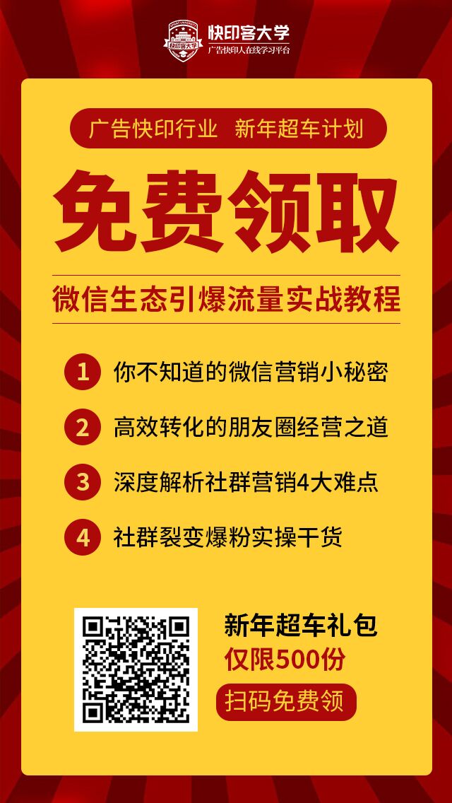 广告人 广告人
