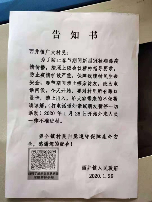 抵抗疫情，广告人在行动