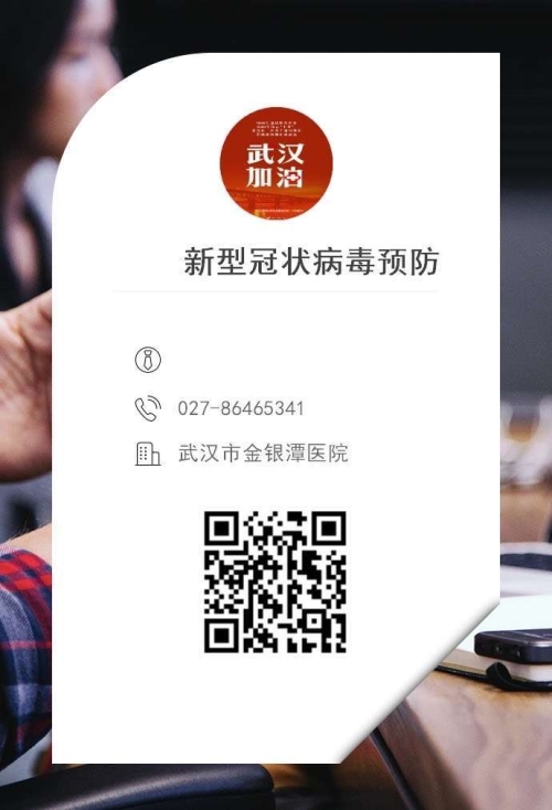 抵抗疫情，广告人在行动