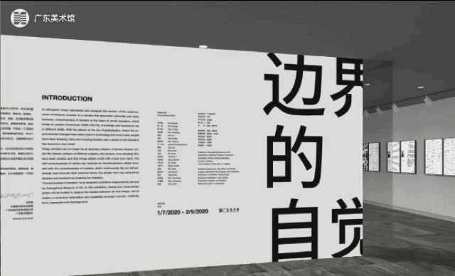 防疫二维码解决方案：非常时期，也能“码”上逛展览！