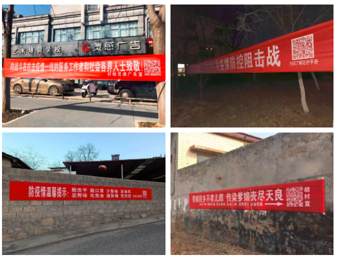 【智慧云码】助力防疫：避免二次污染，提高宣传效率