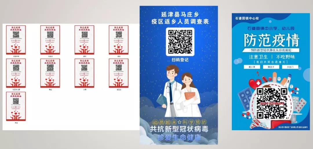 广告快印人 广告快印人