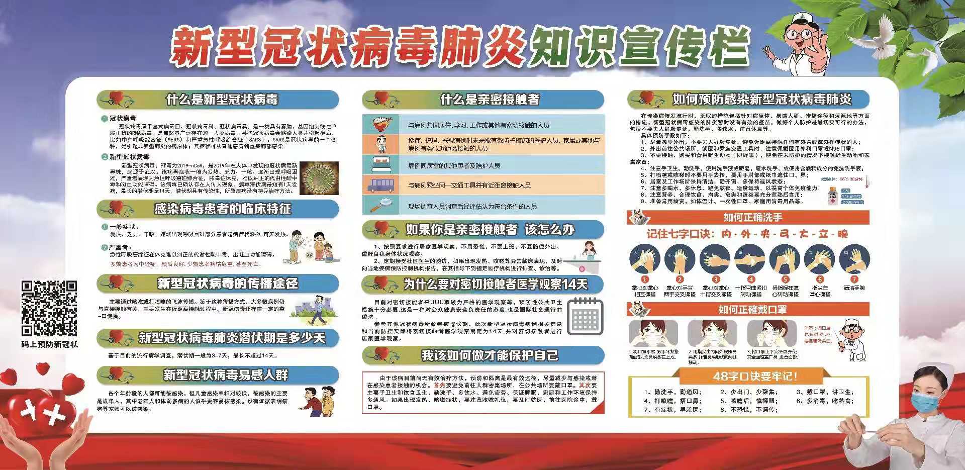 广告覆盖人口_人口普查公益广告图片(2)