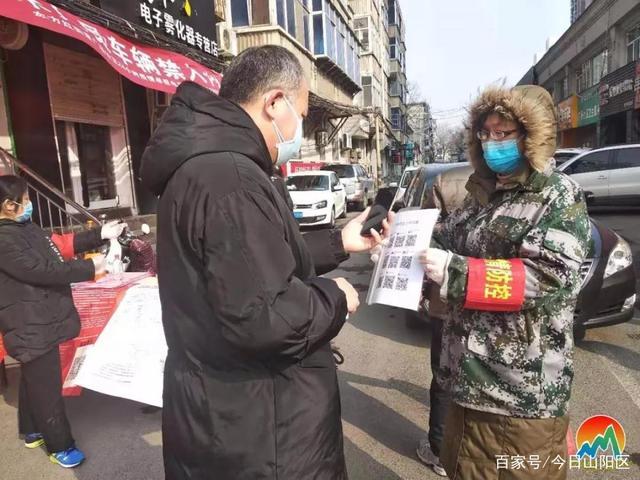 疫情防控工作调查表 疫情防控工作调查表