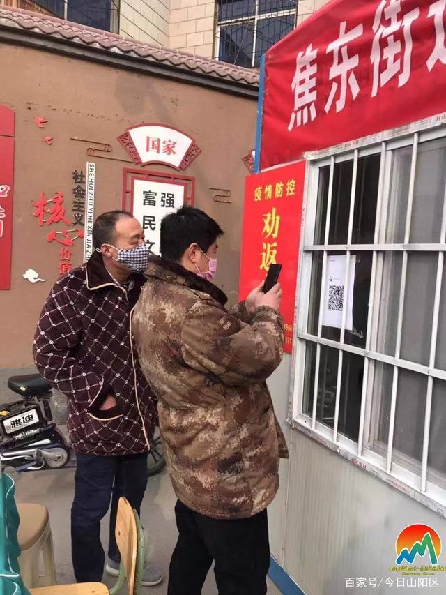 二维码疫情防控 二维码疫情防控
