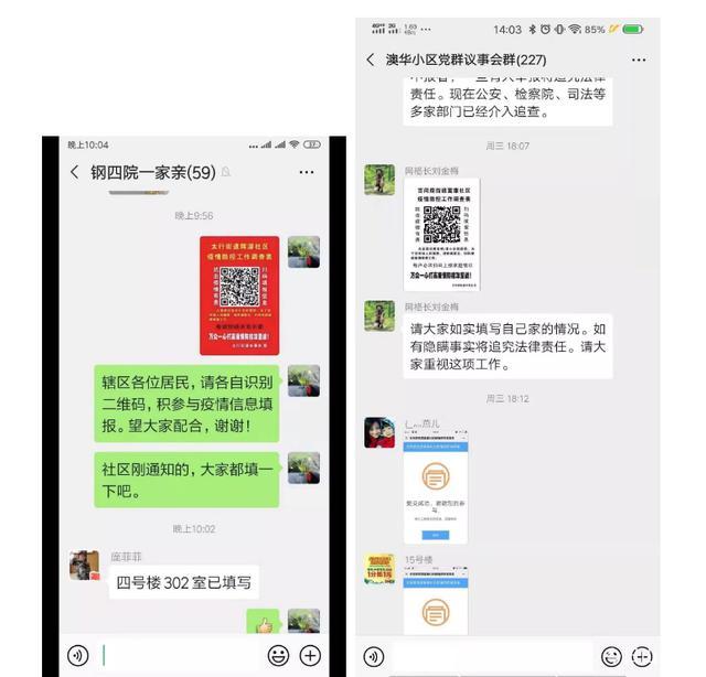 二维码 二维码