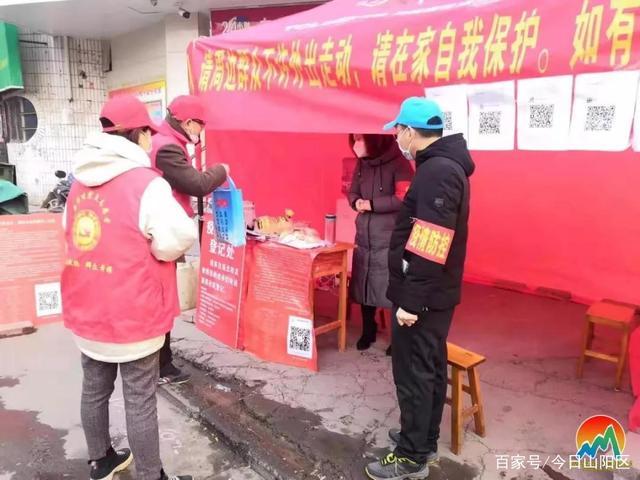 二维码疫情防控调查表 二维码疫情防控调查表