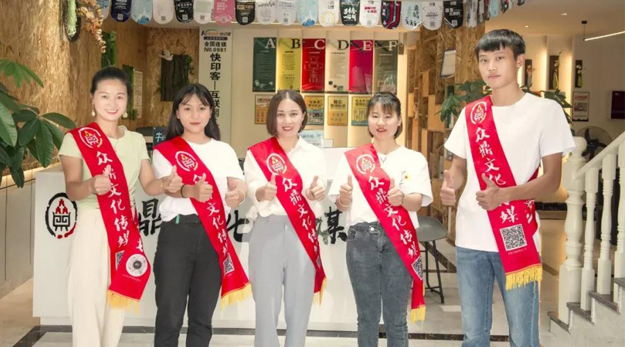 广告店 广告店