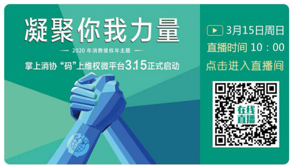 线上直播 线上直播
