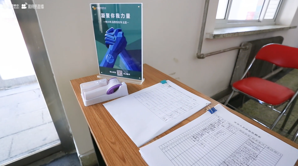 码上维权 码上维权
