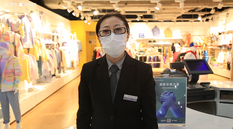 码上维权 码上维权