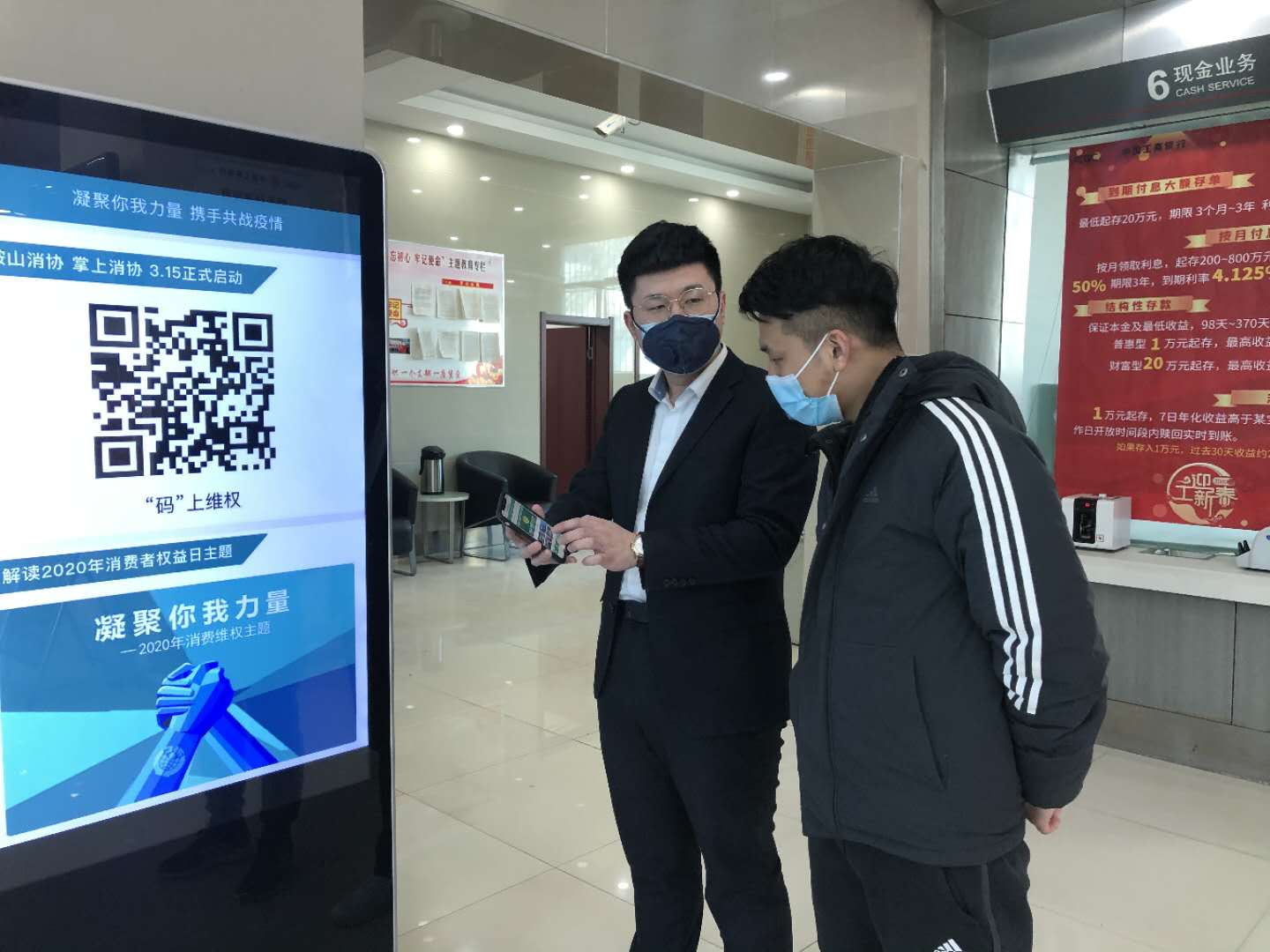 码上维权 码上维权