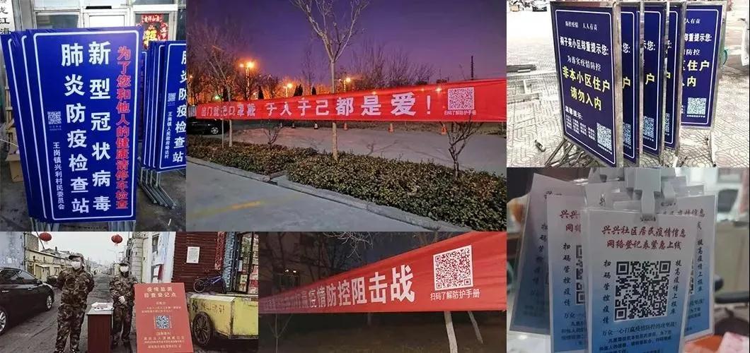 智慧政务 智慧政务
