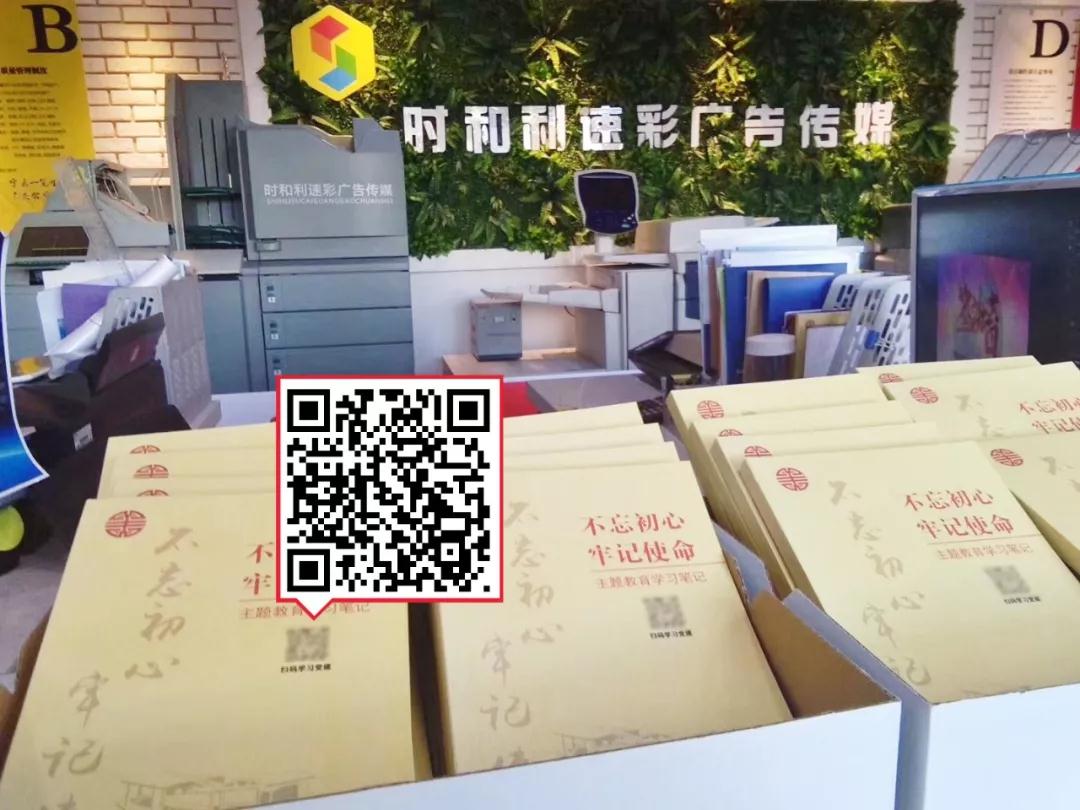 智慧政务 智慧政务