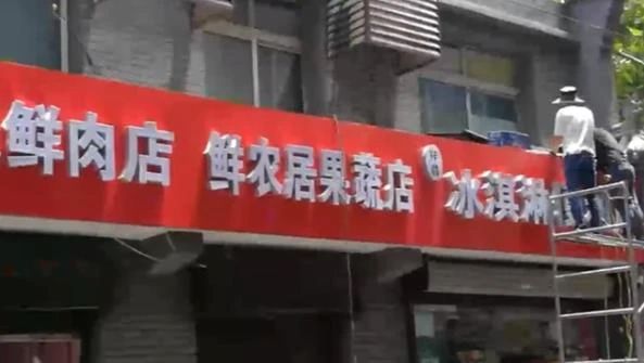 城市到底需要怎样的招牌？