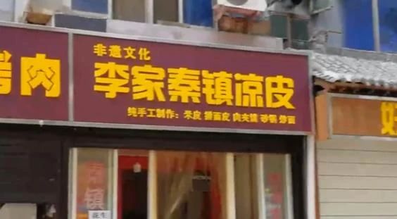 城市到底需要怎样的招牌？