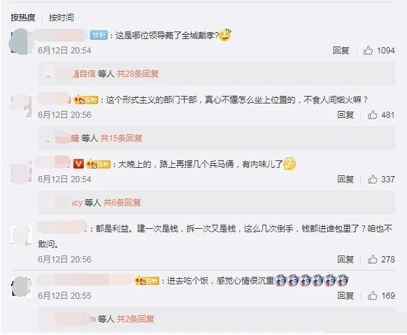 统一店招 统一店招