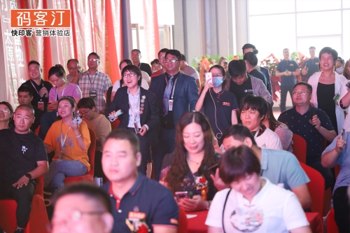 太原码客汀旗舰店开业典礼现场气氛热烈