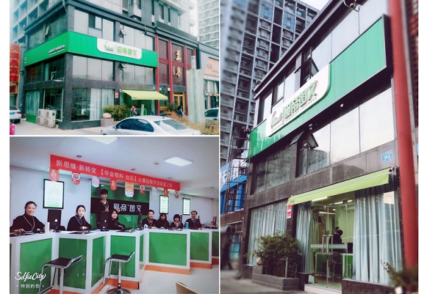 k8凯发天生赢家·一触即发加盟店-爱帝图文