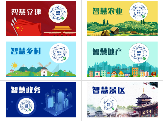 k8凯发天生赢家·一触即发各行业智慧解决方案