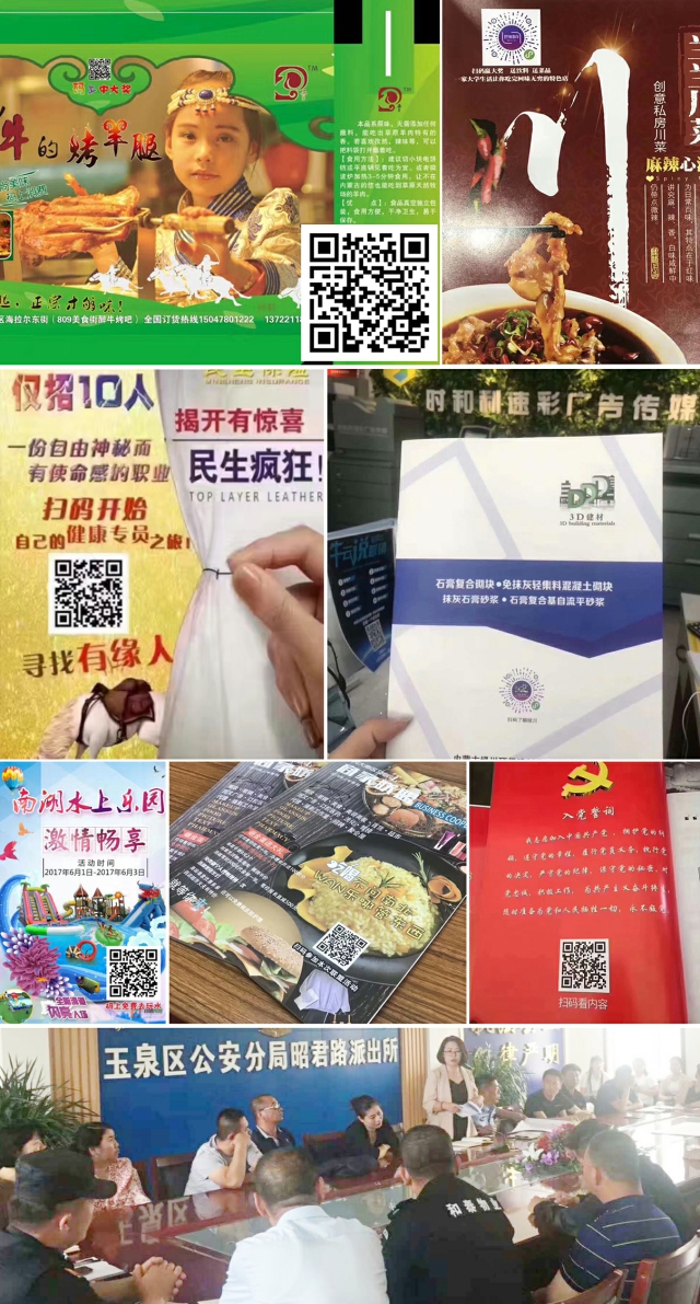 提前做好这些，不愁开不好店！3