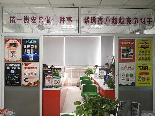 开一个图文快印店需要多少钱？第3张