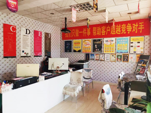 龙8官网登录入口加盟店龙艺广告营销型店面