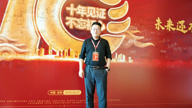 龙8官网登录入口加盟店龙艺广告宋总