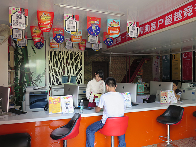 怎样开好一家图文快印店？k8凯发天生赢家·一触即发加盟店内部场景3