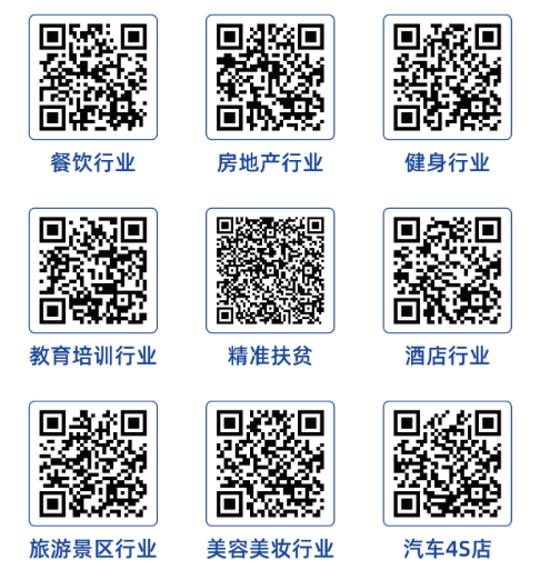 k8凯发天生赢家·一触即发智慧云码9大行业智慧解决方案