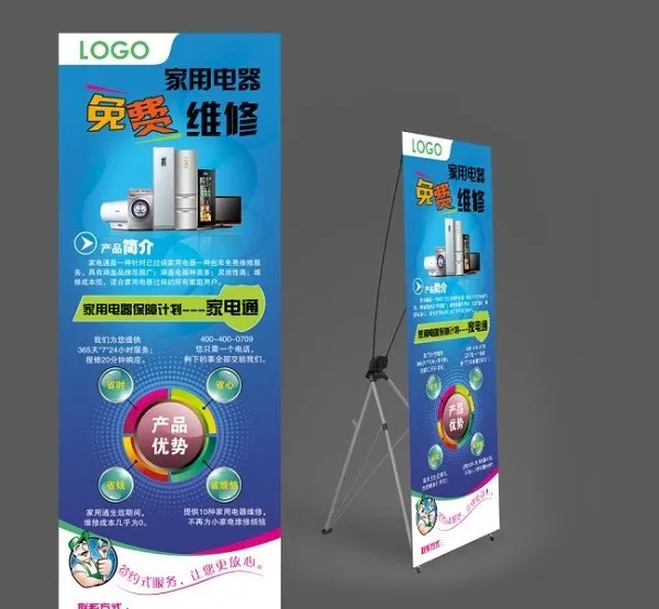 易拉宝和X展架有什么区别？易拉宝和X展架还能这样做？3