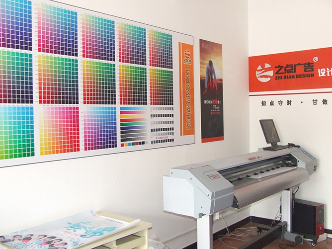 开好一家图文快印店：浅谈杂志册期刊印刷2