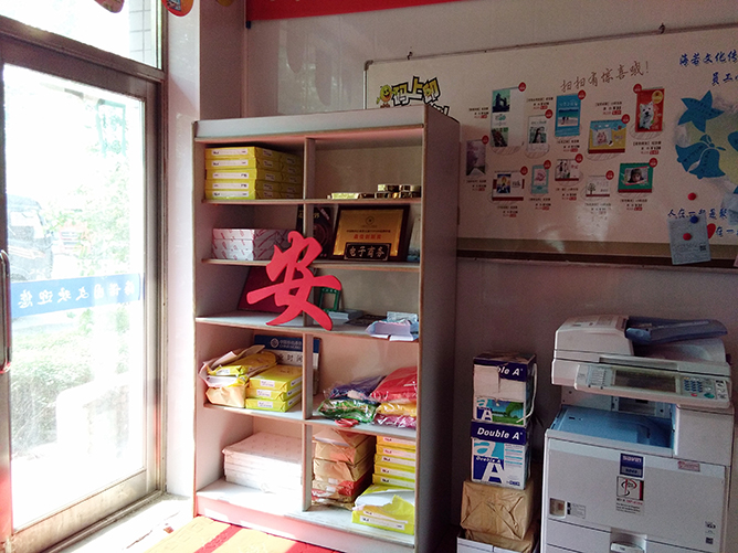 保时客：怎么开好图文广告店？小型广告行业转变的必经之路3