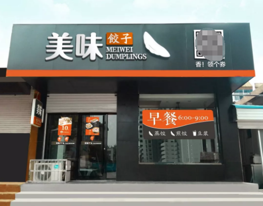 保时客：二维码营销如何做更有效?关于二维码营销2