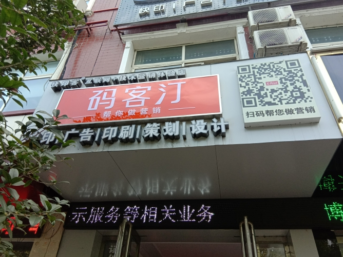 具备营销性的图文广告门店是什么样子的？它一定具备这7点！5