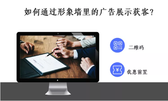 图文广告门店获客三个发展阶段，看看你属于哪一个？第2张