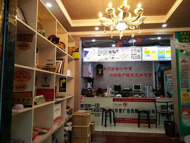 图文广告店亏损转让，2021年到底怎么做才能扭转局势？2