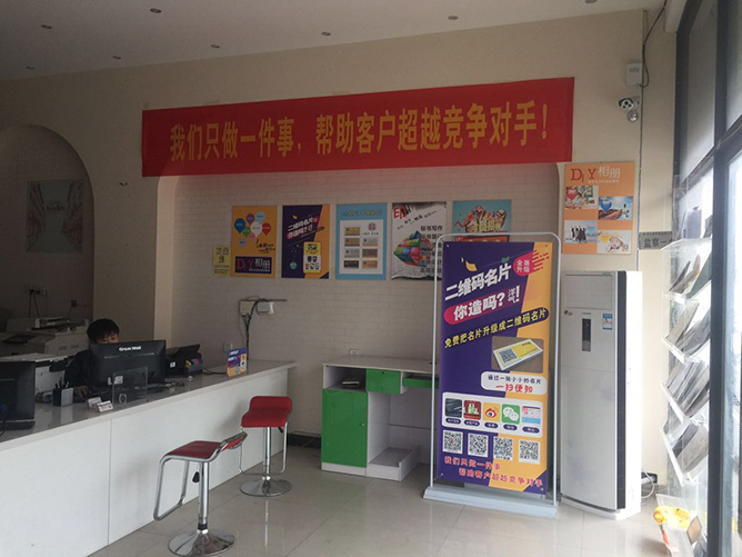 图文快印行业经历过动荡2020年后，2021年如何开好图文广告店？第5张