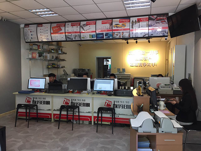 保时客：图文快印店如何培养一名合格的图文快印店长？第2张