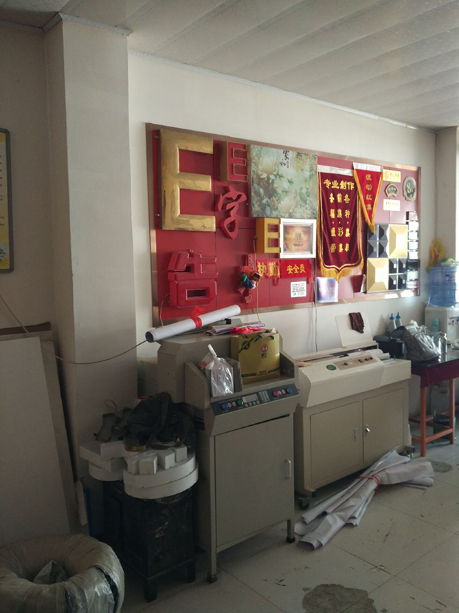 开个图文快印店买什么喷墨打印机好，第2张