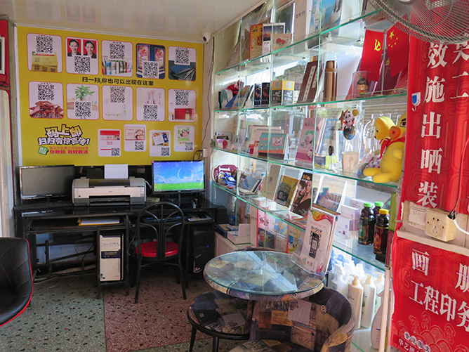 本钱不多时，开个广告店应该做哪些准备才有可能让你获得发展？第16张