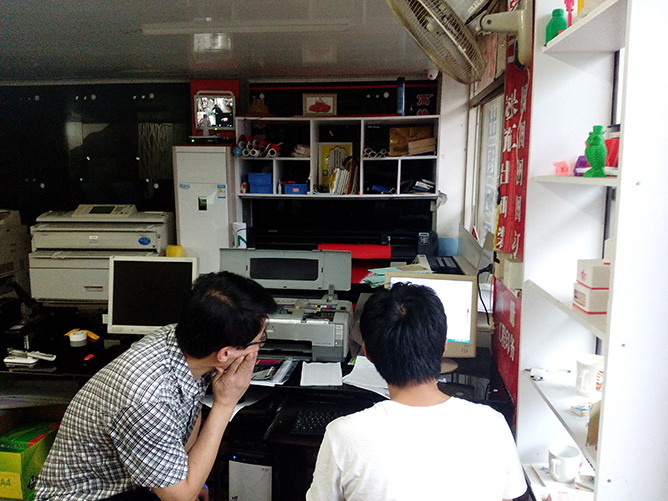 开个图文广告店怎么发展业务？第2张