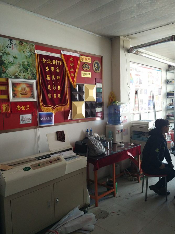 开个图文店怎么样？快印行业如何才能有良好的发展？第2张