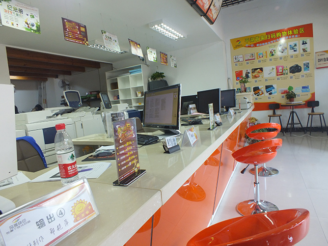 开一家图文快印店，应该怎么赚钱？第5张