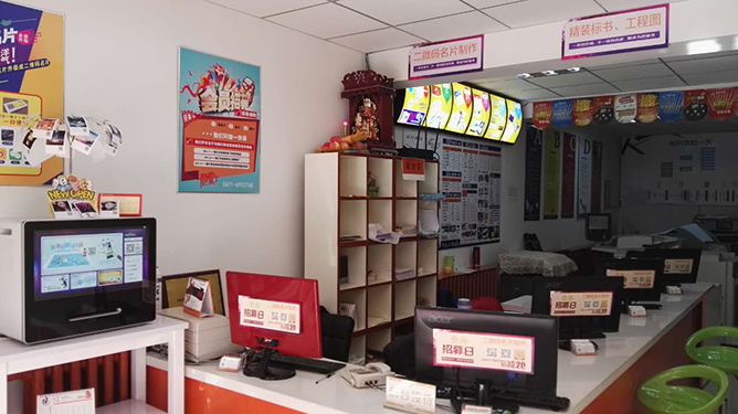 本钱不多时，如何开一家图文快印店？这6个投资不能少！第2张