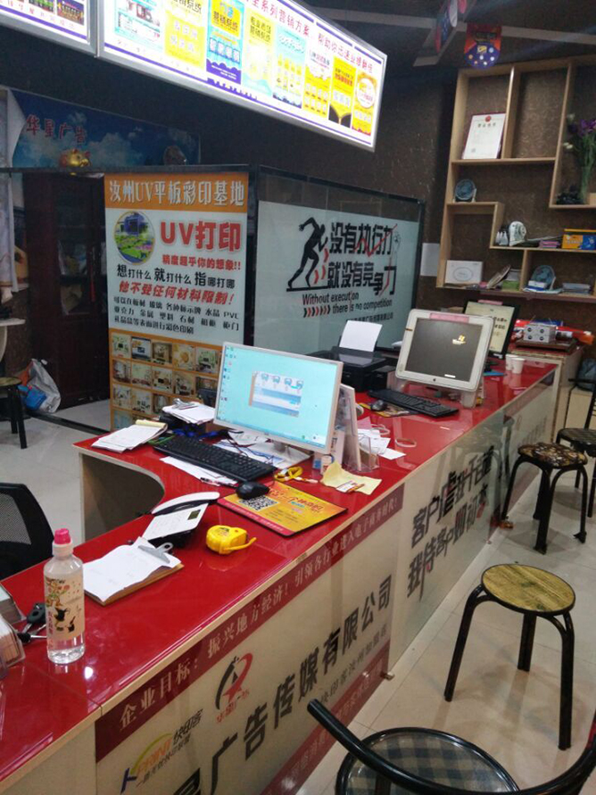 本钱不多时，如何开一家图文快印店？这6个投资不能少！第3张