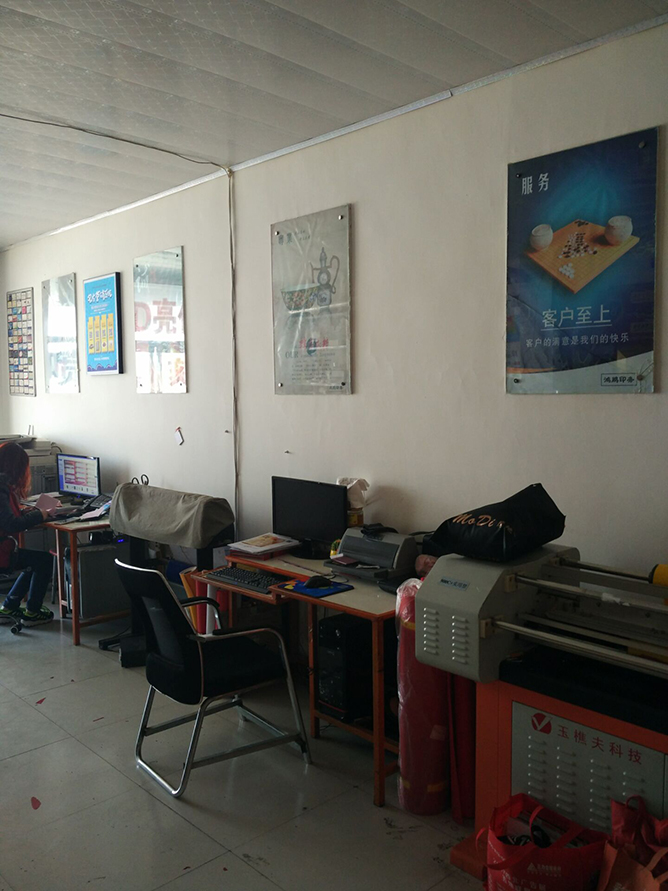 开个图文快印店赚钱吗？广告快印店利润高吗？第2张