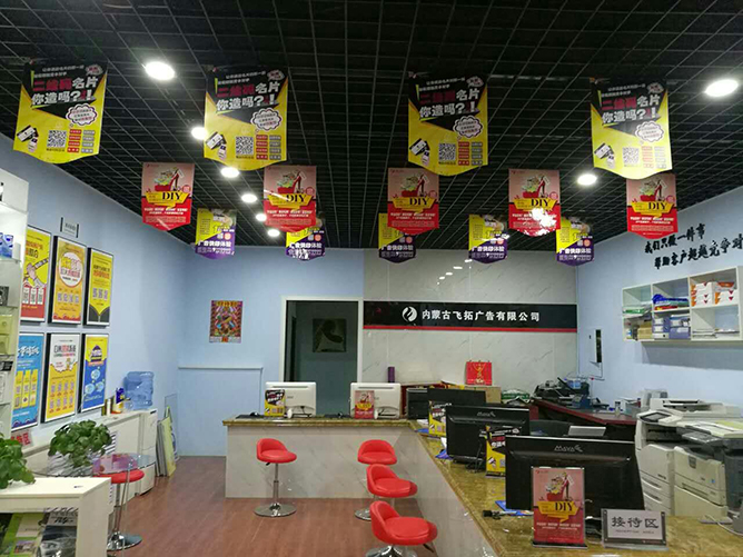 开个打印店怎么样？图文广告店赚钱吗？打工人的真实经历，第2张